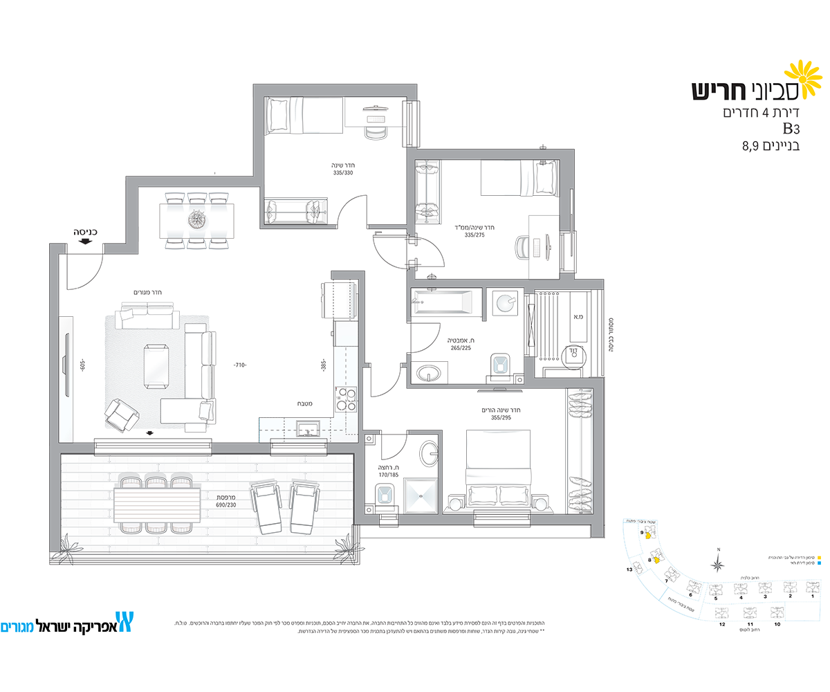 apartment 4 Rooms (B3 model)